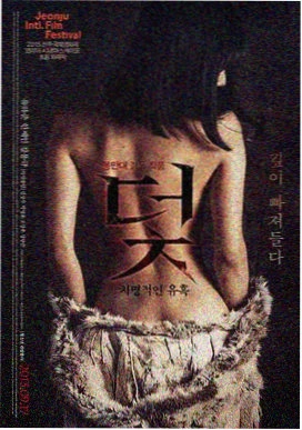 暗黑觉醒