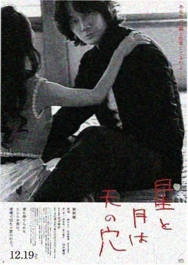 午夜编年史