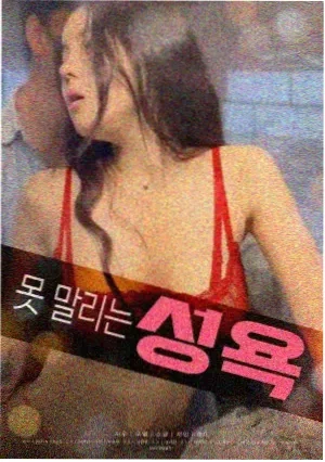幽灵特工