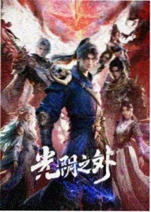 虚空之门
